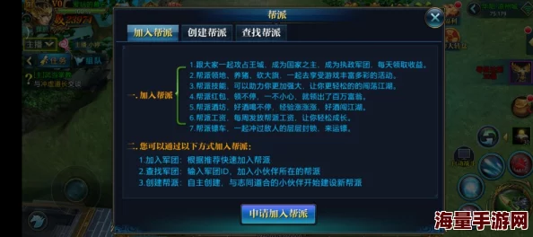 大秦帝国OL帮会玩法全面革新，惊喜上线！任性PK模式升级，爽快体验爽到爆表！