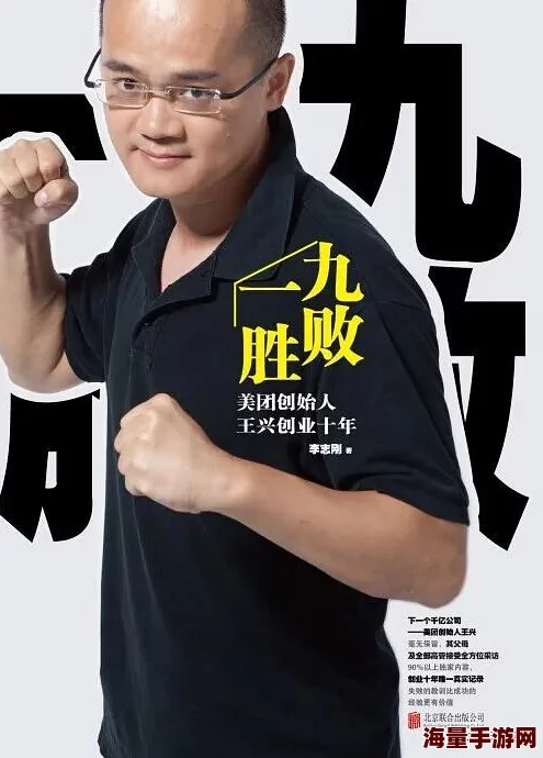 黄小龙易筋经免费阅读叫什么凡人成功路勇敢追梦坚持不懈成就辉煌人生