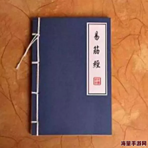 黄小龙易筋经免费阅读叫什么凡人成功路勇敢追梦坚持不懈成就辉煌人生