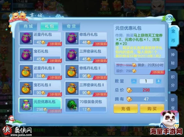 惊喜揭秘！蛋仔派对中神兽贝雷塔的获取攻略，原来这么轻松就能到手！
