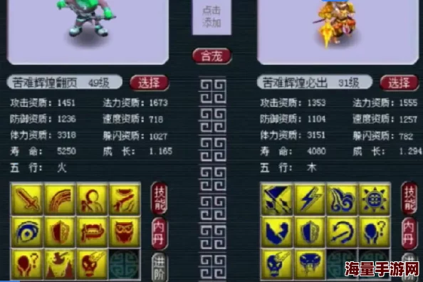 惊喜揭秘！蛋仔派对中神兽贝雷塔的获取攻略，原来这么轻松就能到手！