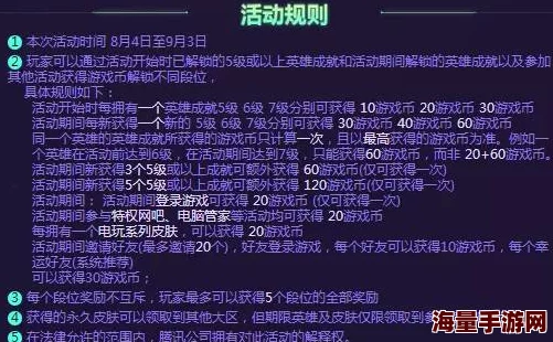 文明6选哪个时代开启新篇章？惊喜消息：特定时代选择将解锁隐藏内容与绝美景观！