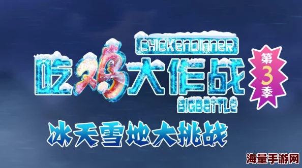 金秋惊喜狂欢！夺宝记·吃鸡翻牌大作战震撼登场，海量奖励豪华升级，限时好礼等你速来赢取！