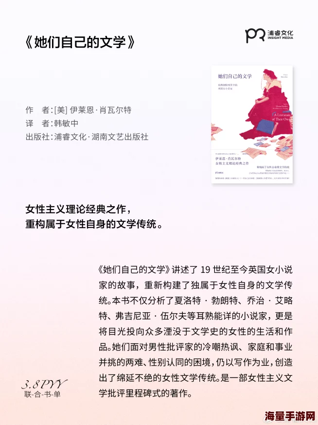 与女乱目录伦之小兰小说积极向上，追求梦想，勇敢面对生活的挑战，创造美好未来