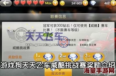 惊喜挑战！'你胖你先吃'好友单挑新玩法大揭秘，加入就有神秘奖励等你拿！