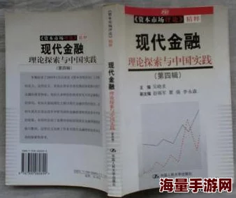 49829金算盘四不像最新研究显示金算盘在现代金融中的应用潜力巨大