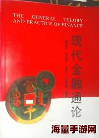 49829金算盘四不像最新研究显示金算盘在现代金融中的应用潜力巨大