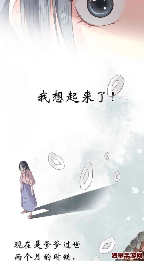 毒妃在上邪王在下漫画免费阅读积极向上勇敢追梦相信自己能创造美好未来