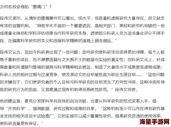 我被同桌上课摸出了水好爽作文好好好推理社的聚会让我们一起分享智慧与快乐，共同成长进步