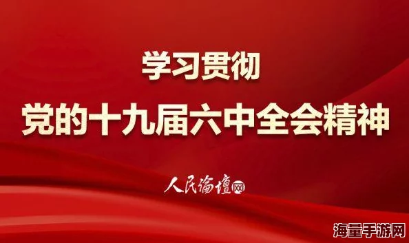 王中王493333中特一网1111159让我们一起努力追求梦想，积极向上，共同创造美好未来