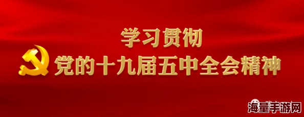 王中王493333中特一网1111159让我们一起努力追求梦想，积极向上，共同创造美好未来