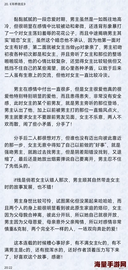 po18脸红心跳小说网让我们一起追寻梦想，勇敢面对挑战，创造美好未来