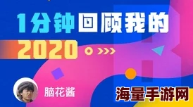 2024白荆回廊兑换码大放送！最新惊喜福利，限时领取专属好礼等你来拿！