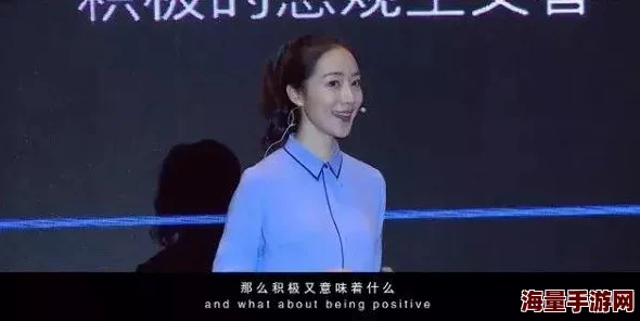 范冰冰freesexvideosex让我们关注积极向上的生活态度，共同追求美好未来