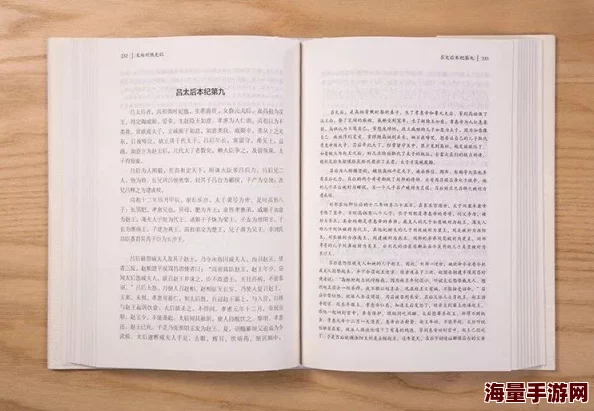 生吞小说谁偷取了我的录取通知书勇敢追梦终会实现心中的理想