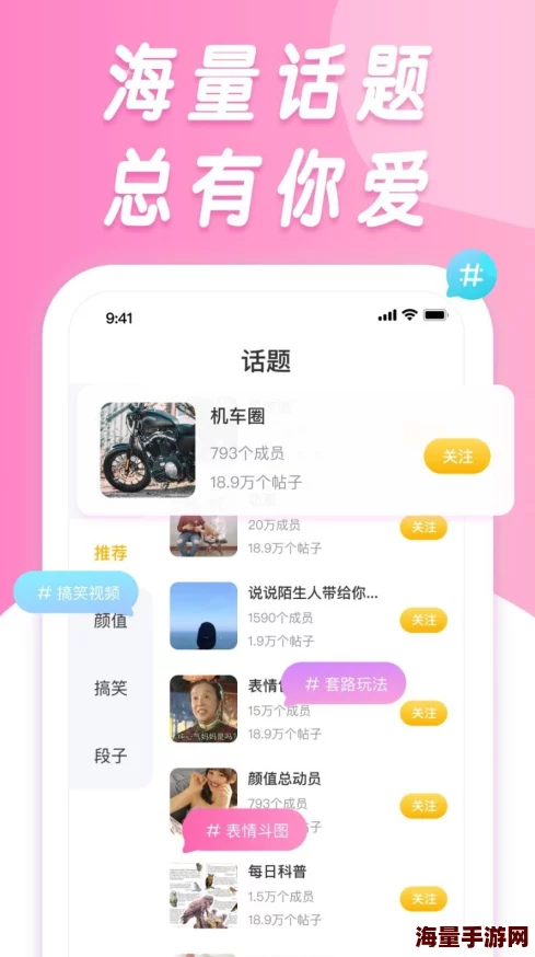 91香蕉app下载安装无限看-丝瓜ios山东座ap至高无上心怀梦想勇往直前创造美好未来