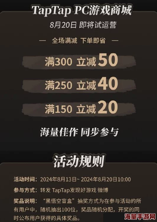 惊喜揭秘！黑神话砗磲佩刷取数量上限及悟空专属时效推荐，精简版藏有额外福利！