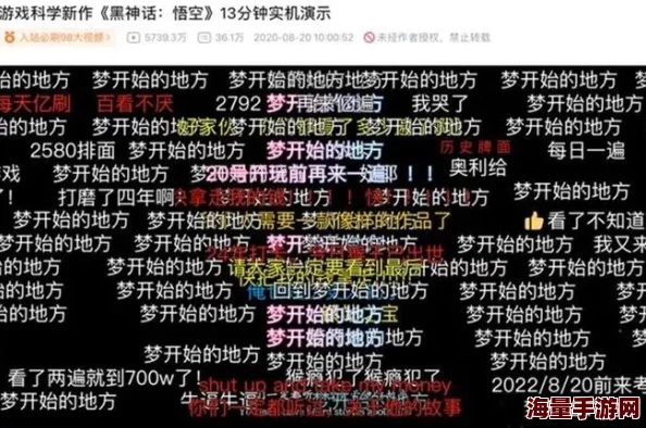 惊喜揭秘！黑神话砗磲佩刷取数量上限及悟空专属时效推荐，精简版藏有额外福利！