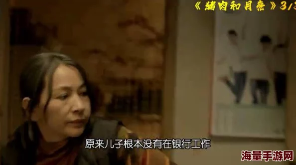 女人扒开给男人爽积极向上的生活态度让我们共同追求幸福与快乐