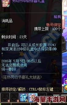 惊喜揭秘！DNF刷金币高效英雄大公开，这个隐藏角色让你事半功倍！