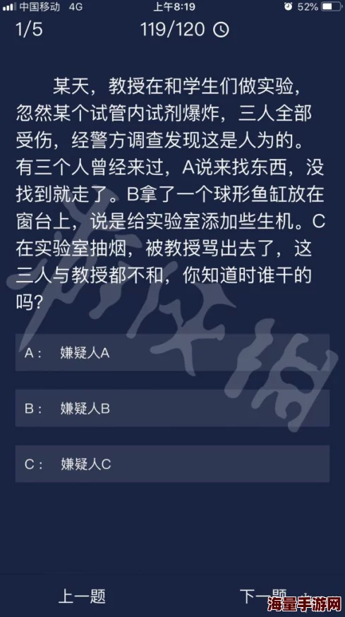 日本昭和时代农村犯罪近年来学者们发现昭和时代农村犯罪的独特模式与社会变迁密切相关