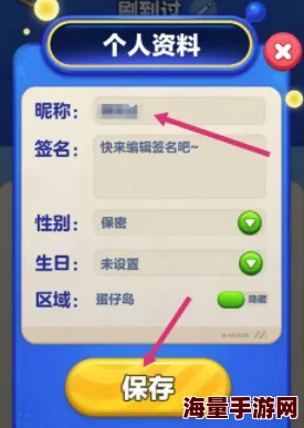 揭秘！蛋仔滑滑道具技能使用攻略，更有惊喜新技能即将上线等你探索！