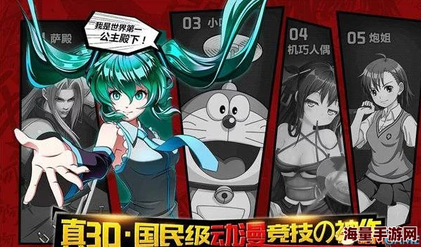 二次元掀裙子摸小内内露尿口仙魔大战勇敢追梦携手共创美好未来