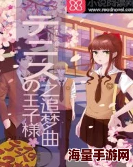 二次元掀裙子摸小内内露尿口仙魔大战勇敢追梦携手共创美好未来