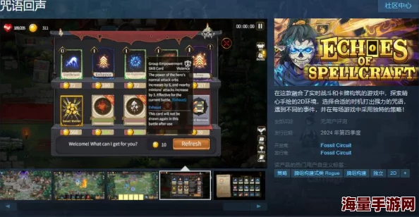 卡牌构建新游《疯狂之门 重开》惊喜登陆Steam，发售日即将揭晓，敬请期待！