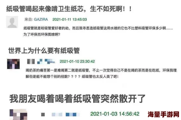 奶大逼肥人为因素通过积极心态和团队合作实现更高目标