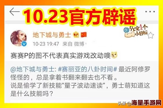 惊喜爆料！DNF弹药专家与白手剑魂，哪个职业更胜一筹？全新版本揭秘！