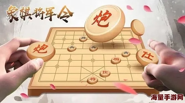 2024惊喜盘点：好玩的单机象棋游戏大全，解锁全新趣味挑战与策略对决！