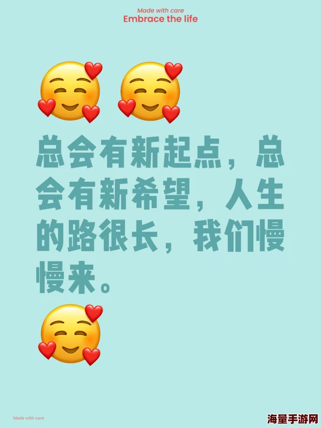 一本大道一卡二卡我们那微不足道的落幕生活总会迎来新的开始与希望