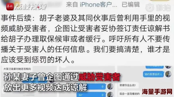 麻花潘甜甜七夕网传视频内容不实已报警相关人员已被警方控制