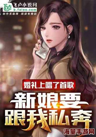 美女教师被胁迫堕落小说她最终选择向警方寻求帮助