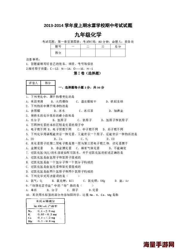 河马的秘密河翔霖在学校翔霖CP面临期末考压力关系发生微妙变化