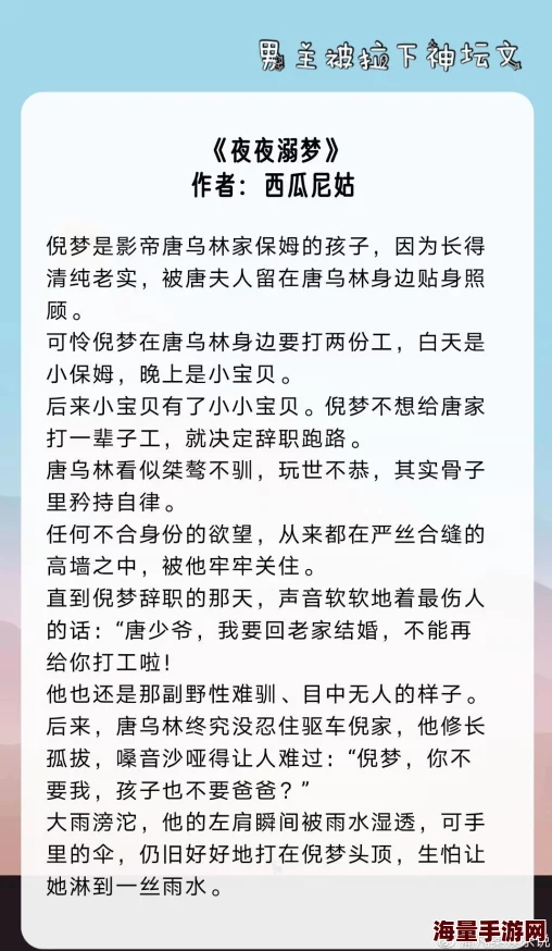 夜夜骑夜夜操穿回90年帮我妈摆脱渣爹勇敢追求幸福人生从不放弃希望