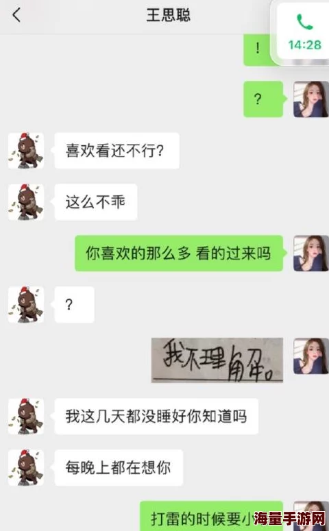 每日吃瓜,黑料吃瓜知名网红塌房事件持续发酵更多聊天记录曝光