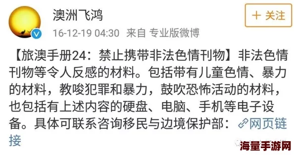 国产黄色视频在线观看网站免费现已屏蔽所有非法内容并停止运营