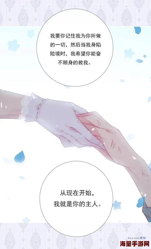 懵懂少年小说免费全文笔趣阁无乱码系统逼我做反派动态漫画第一季画风精美剧情紧凑引人入胜