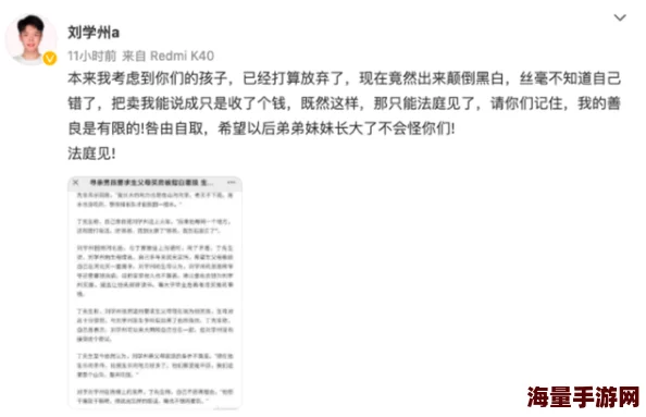 我们被继亲开了苞向欣3000万买房不如投资理财网友称这笔钱可以让生活更自由