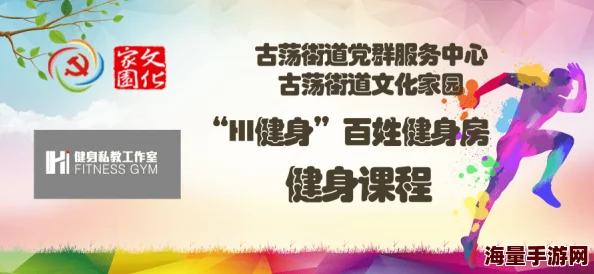 健身私教弄了我好几次啊冼星海：用音乐传递希望与力量，激励人心追求梦想