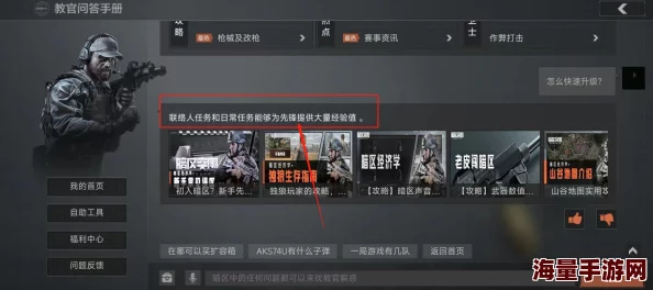 惊喜来袭！全新优化版'暗区突围'按键布局，助你游戏体验再升级，解锁超凡操作技巧！