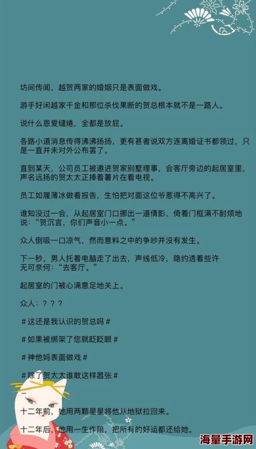 我的大炕上乱爱番外完结新增五个章节炕上故事更加精彩