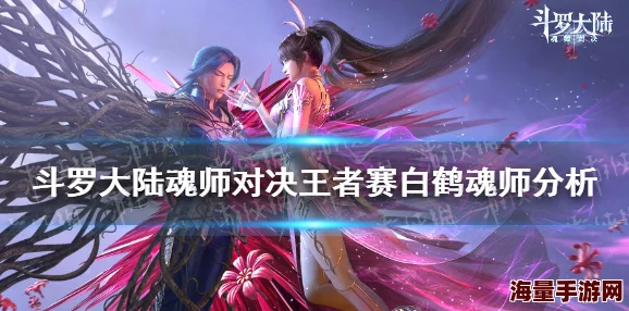 魂师对决2024年8月31号开的哪个区该区已合服融入更火爆的大区并开放了新的玩法