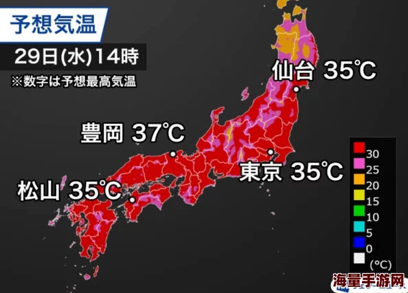 日本京东热持续高温多地发布高温预警部分地区气温突破40度