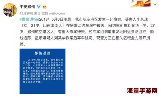 欧美成年人网内容更新速度稳定