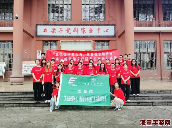 老师和大学生一级一片志愿服务活动圆满结束