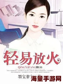 墨宝非宝最新小说女子跆拳群英会展现巾帼风采勇敢追梦共创辉煌