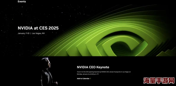 RTX5070发布日期惊喜揭晓：或将于2025年1月CES大会上震撼登场！